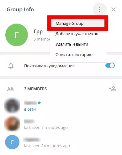 Генерация QR-кода для чата