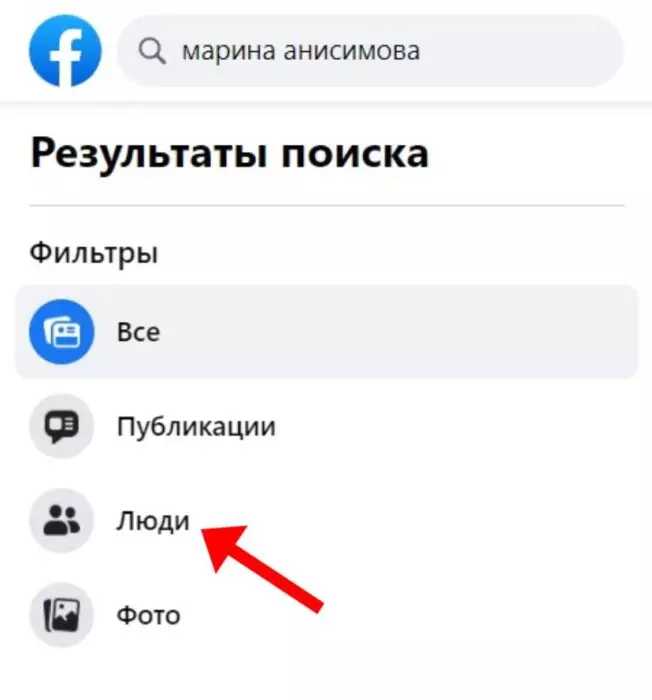 фб друзья комп 3.jpg