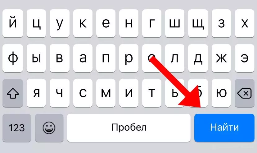 фб телефон 4.jpeg