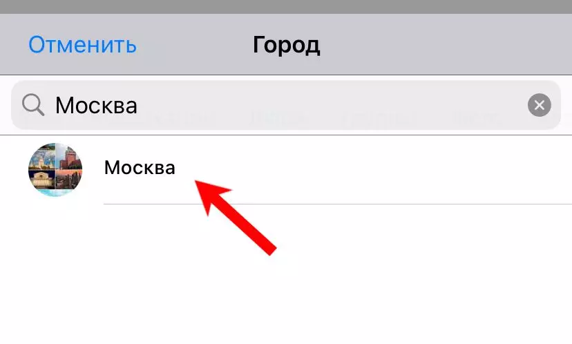 фб город 1.jpeg