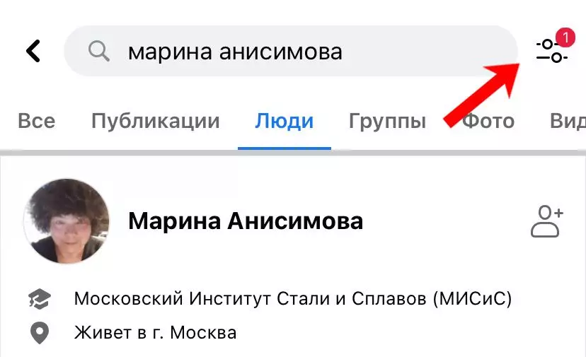 фб город 3.jpeg