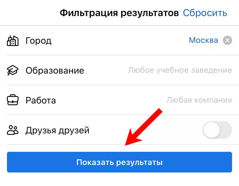 фб город 2.jpeg