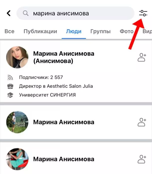 фб телефон 5.jpeg