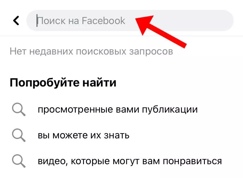 фб телефон 2.jpeg