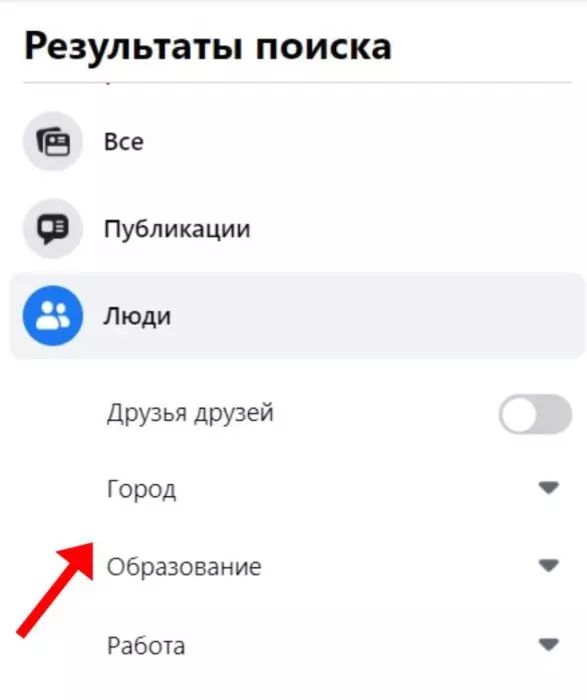фб друзья комп 5.jpg