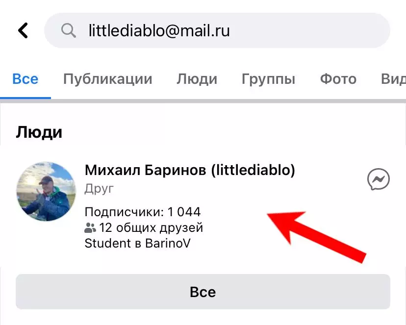 фб мыло 4.jpeg