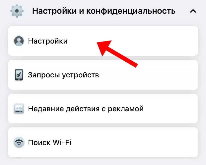 выгрузка контактов 3.jpeg
