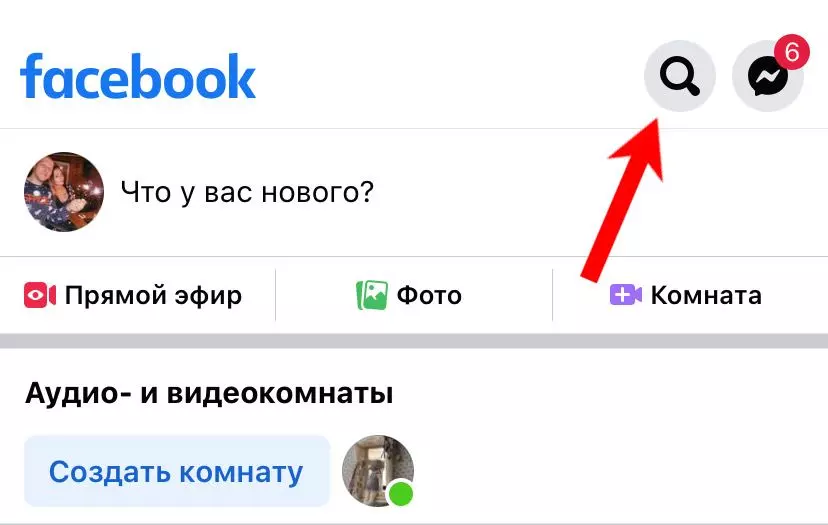 фб мыло 1.jpeg