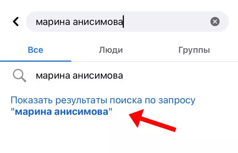 фб телефон 3.jpeg