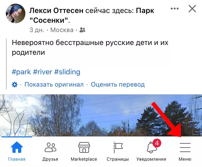выгрузка контактов 1.jpeg