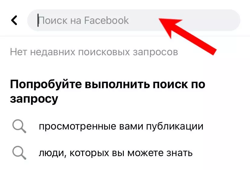 фб мыло 2.jpeg