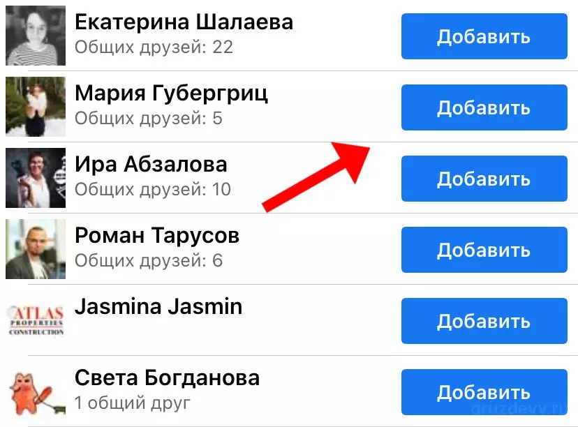 выгрузка контактов 7.jpeg