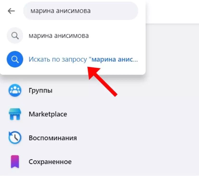 фб друзья комп 2.jpg