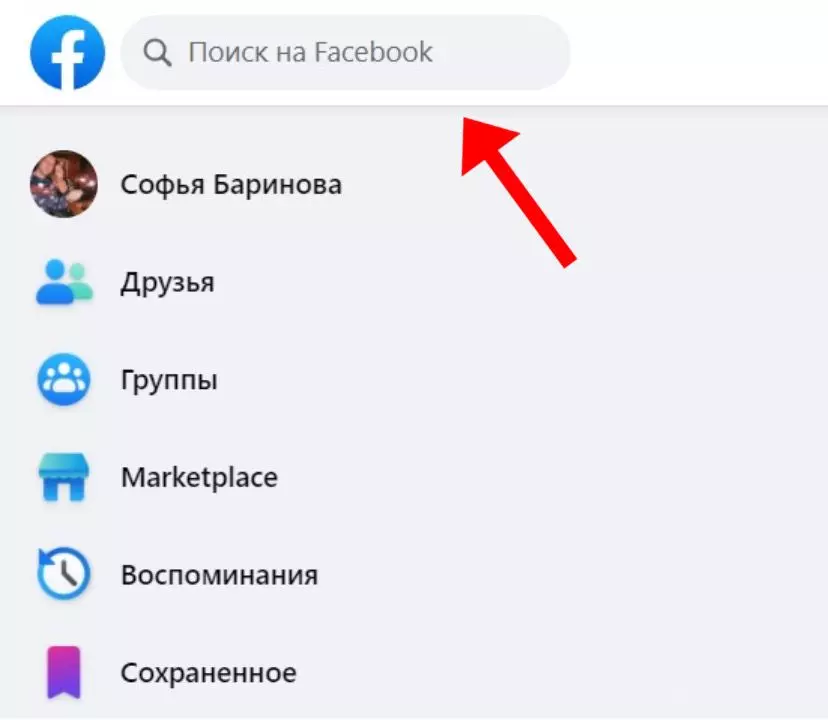 фб друзья комп 1.jpg