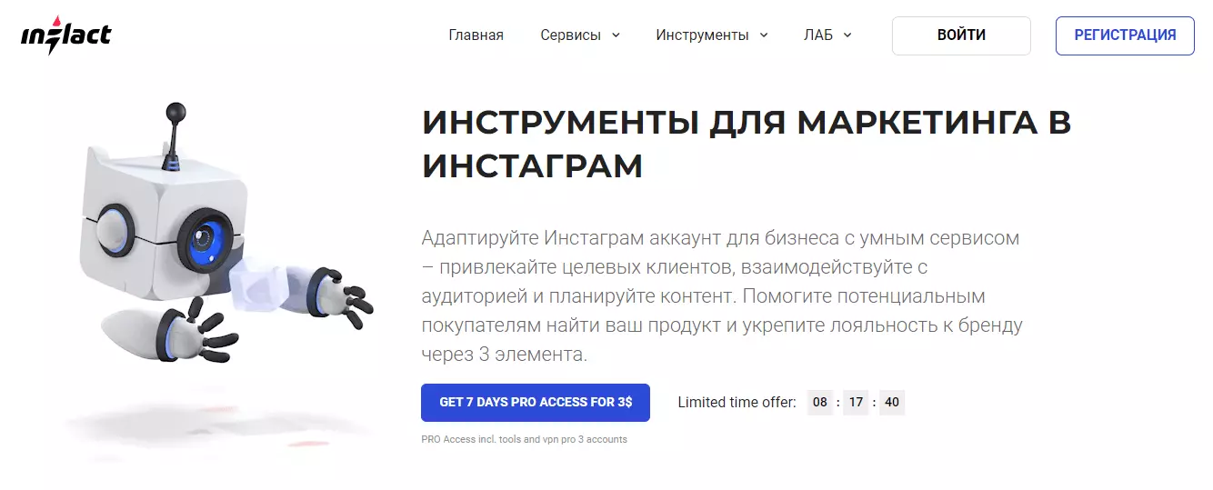 Можно ли следить за человеком в Инстаграм?