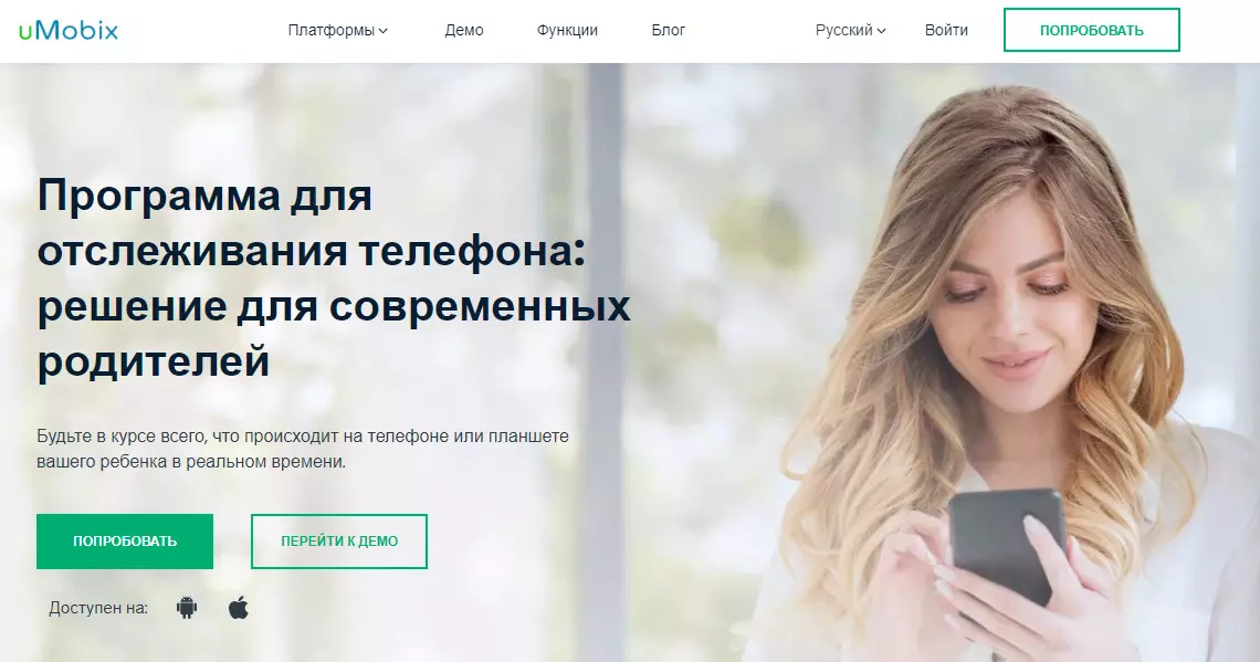Можно ли следить за человеком в Инстаграм?