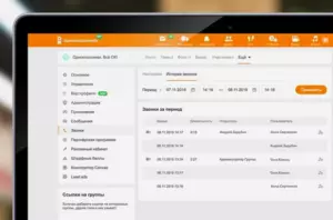 Пользователи «Одноклассников» смогут звонить в группы внутри соцсети