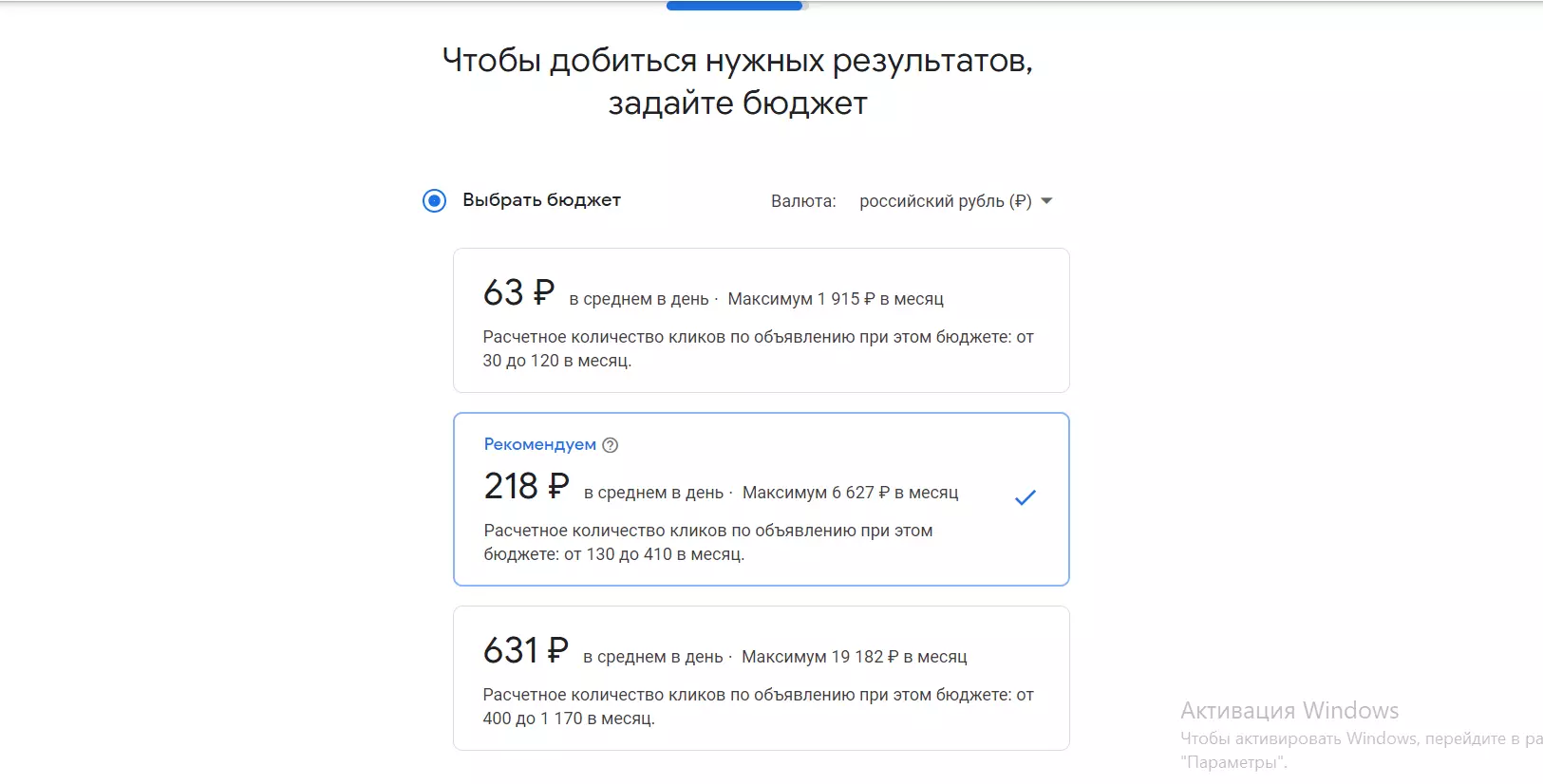 Как использовать Google Ads аккаунты для арбитража трафика?