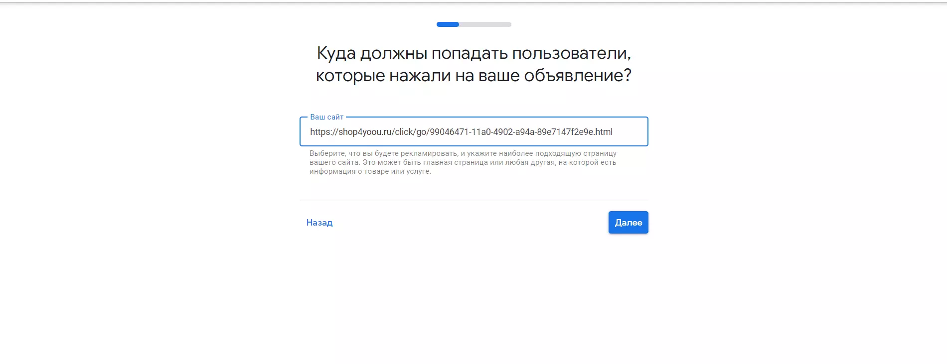 Как использовать Google Ads аккаунты для арбитража трафика?