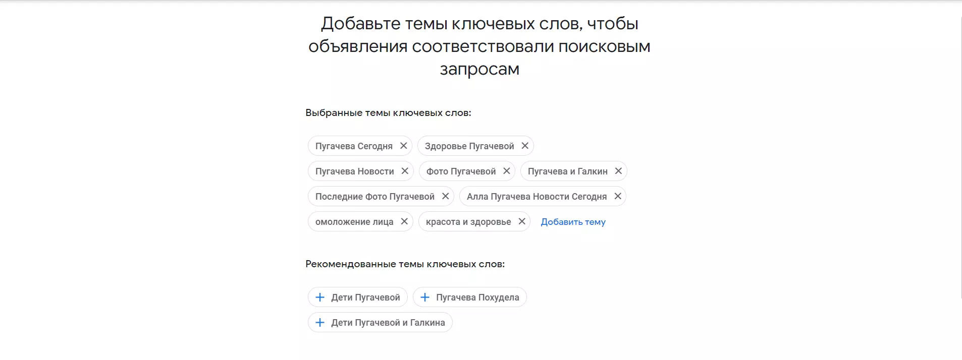 Как использовать Google Ads аккаунты для арбитража трафика?