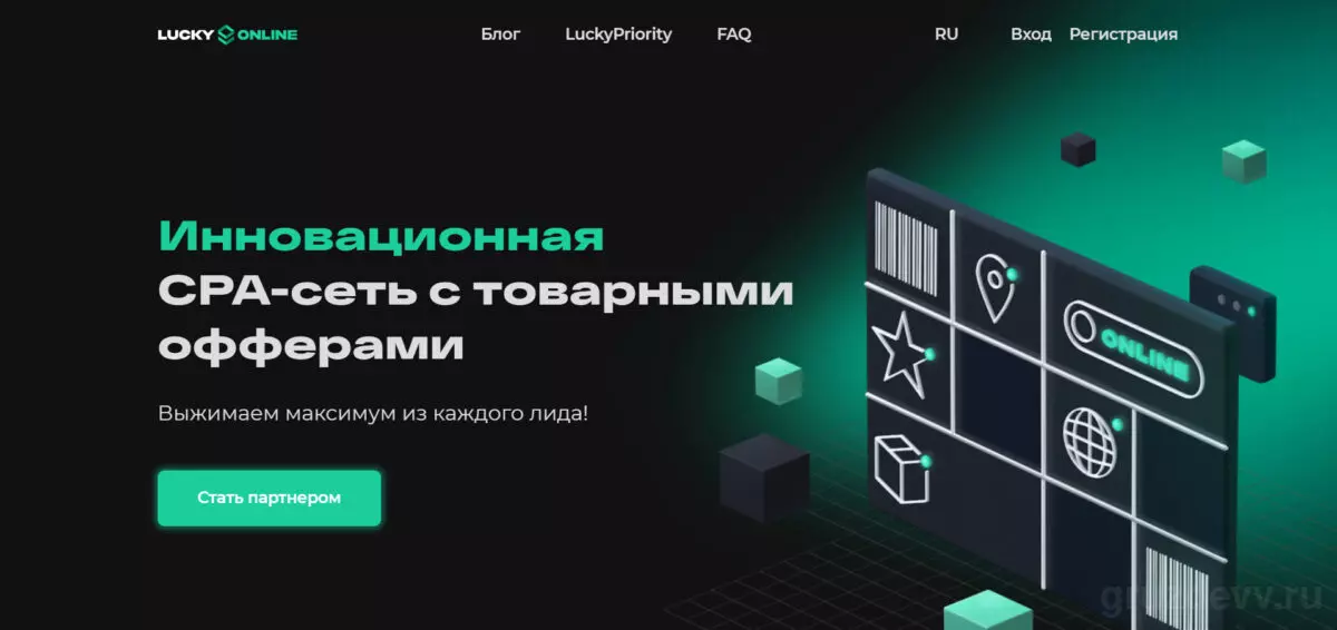 Как использовать Google Ads аккаунты для арбитража трафика?