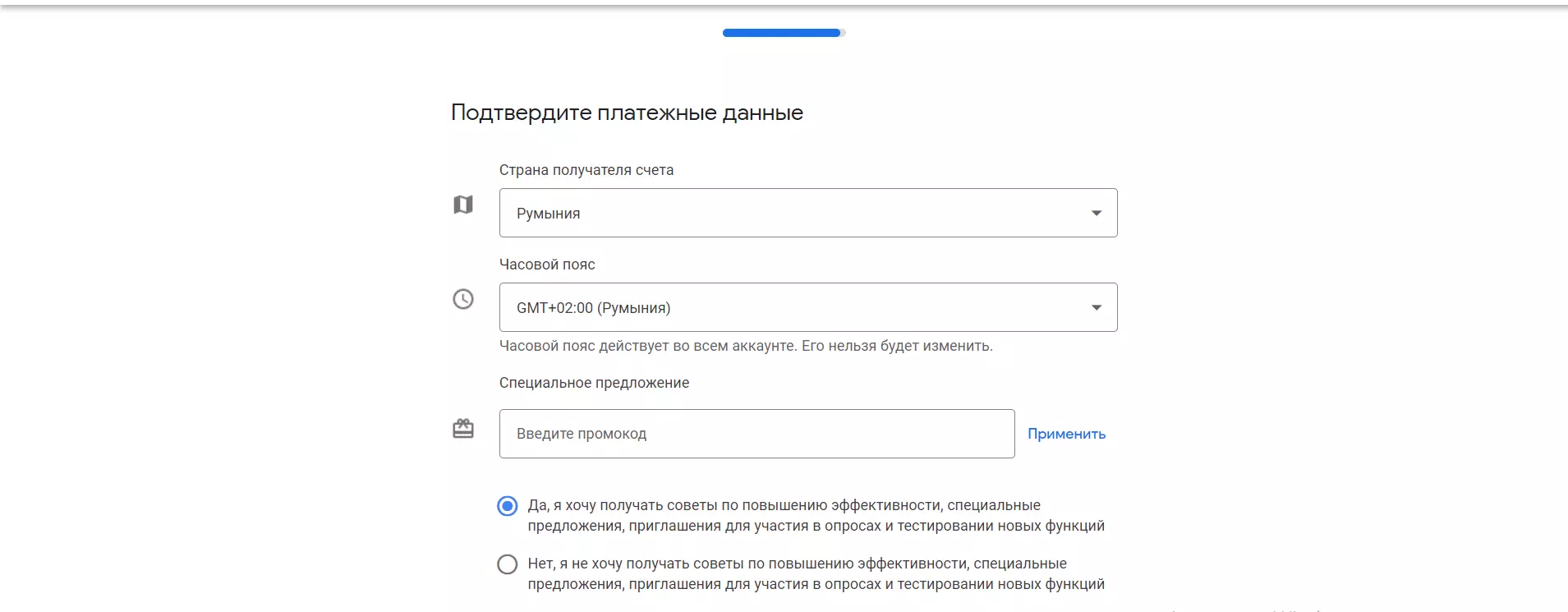 Как использовать Google Ads аккаунты для арбитража трафика?