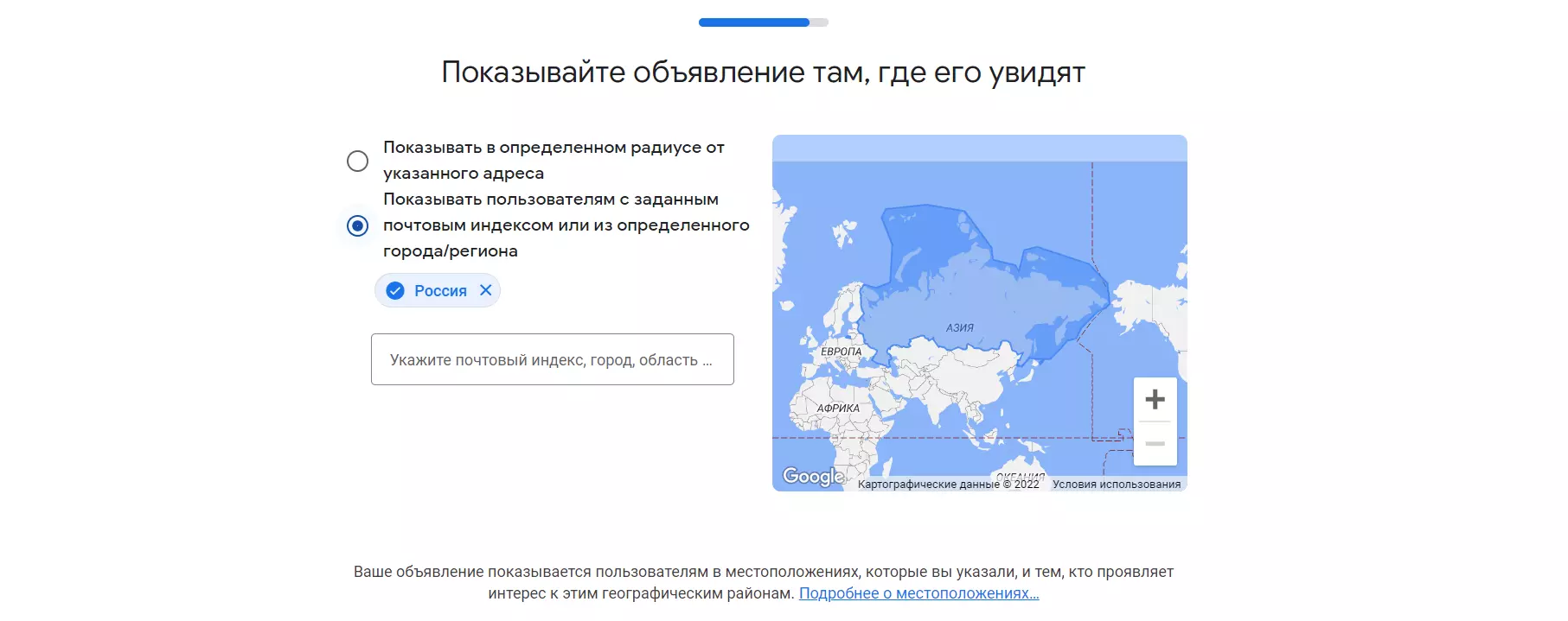 Как использовать Google Ads аккаунты для арбитража трафика?