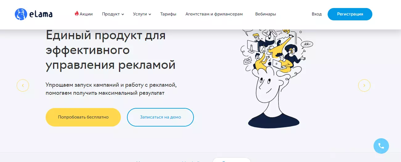 Как удалить Яндекс Директ. Удаление кампаний и аккаунта