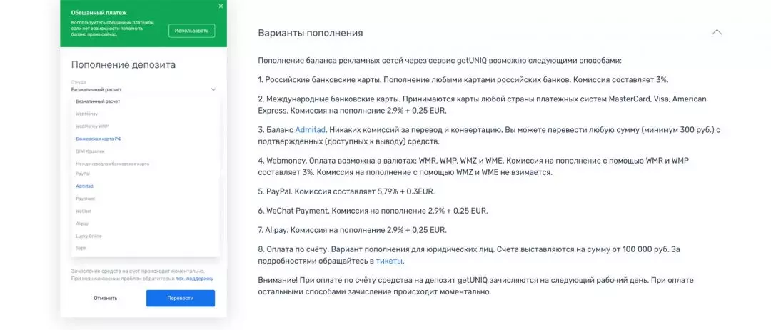 Как удалить Яндекс Директ. Удаление кампаний и аккаунта