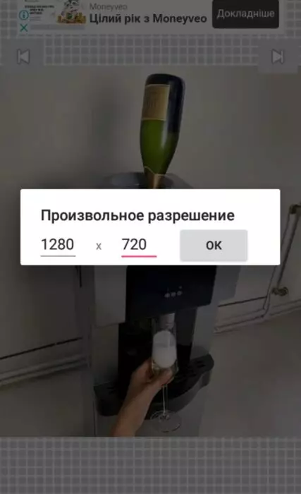 InFrame_1629677756010.jpg