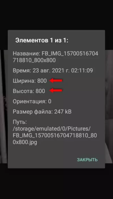InFrame_1629674764202.jpg