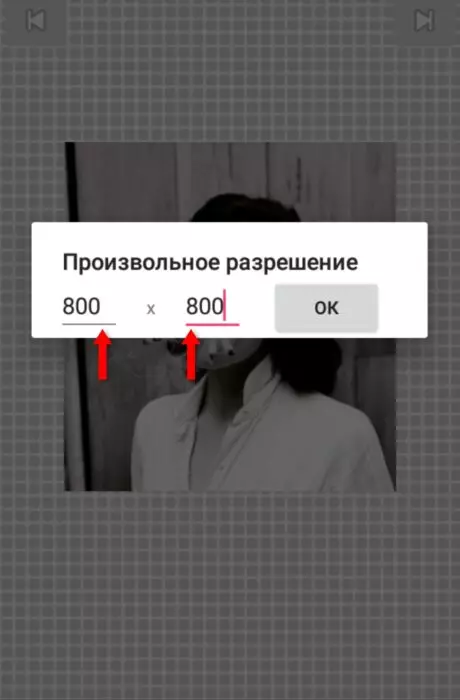 InFrame_1629674710642.jpg