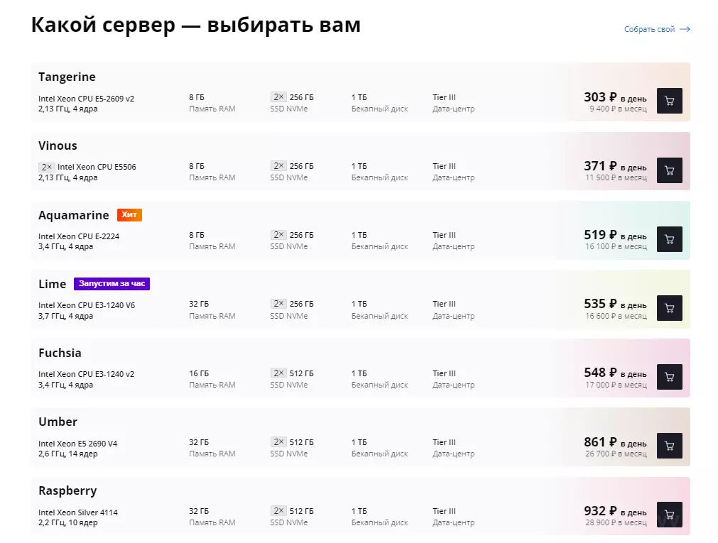 Screenshot_15