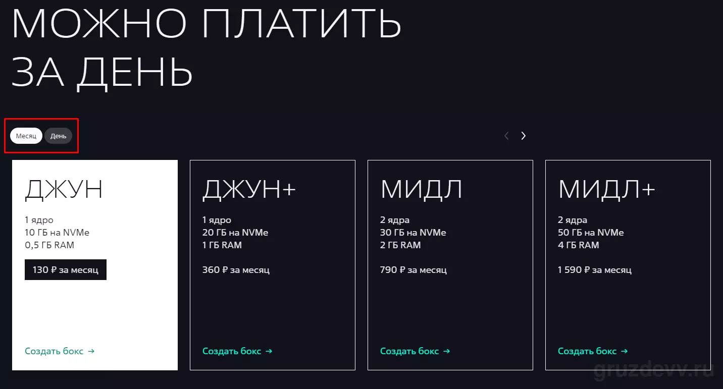 Screenshot_13
