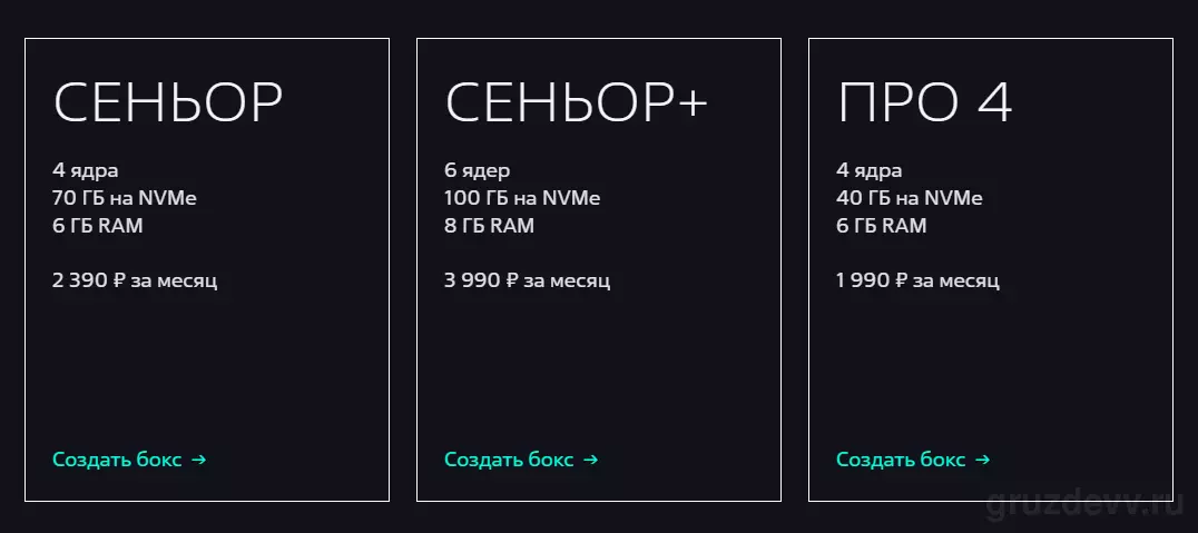 Screenshot_14