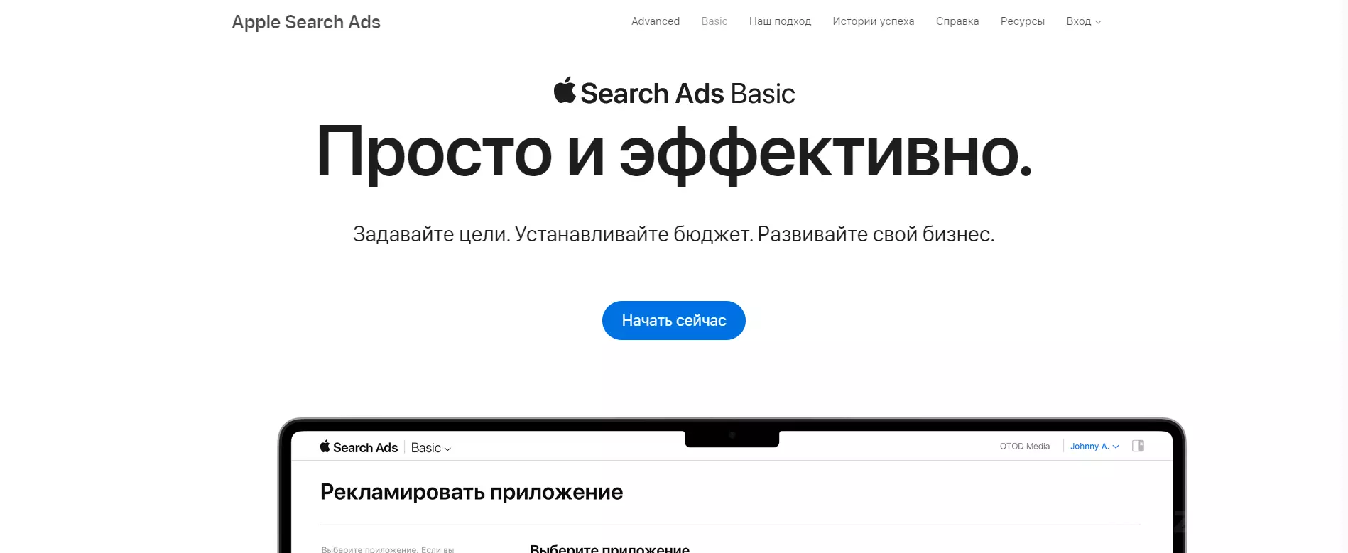 Продвижение мобильных приложений в рекламе Google Ads — нюансы и секреты