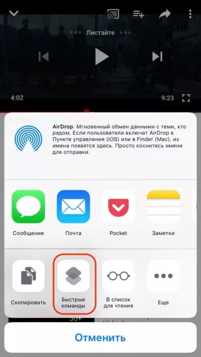 Как скачать музыку из YouTube-видео — ПК, IOS, Android