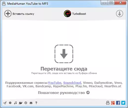 Как скачать музыку из YouTube-видео — ПК, IOS, Android