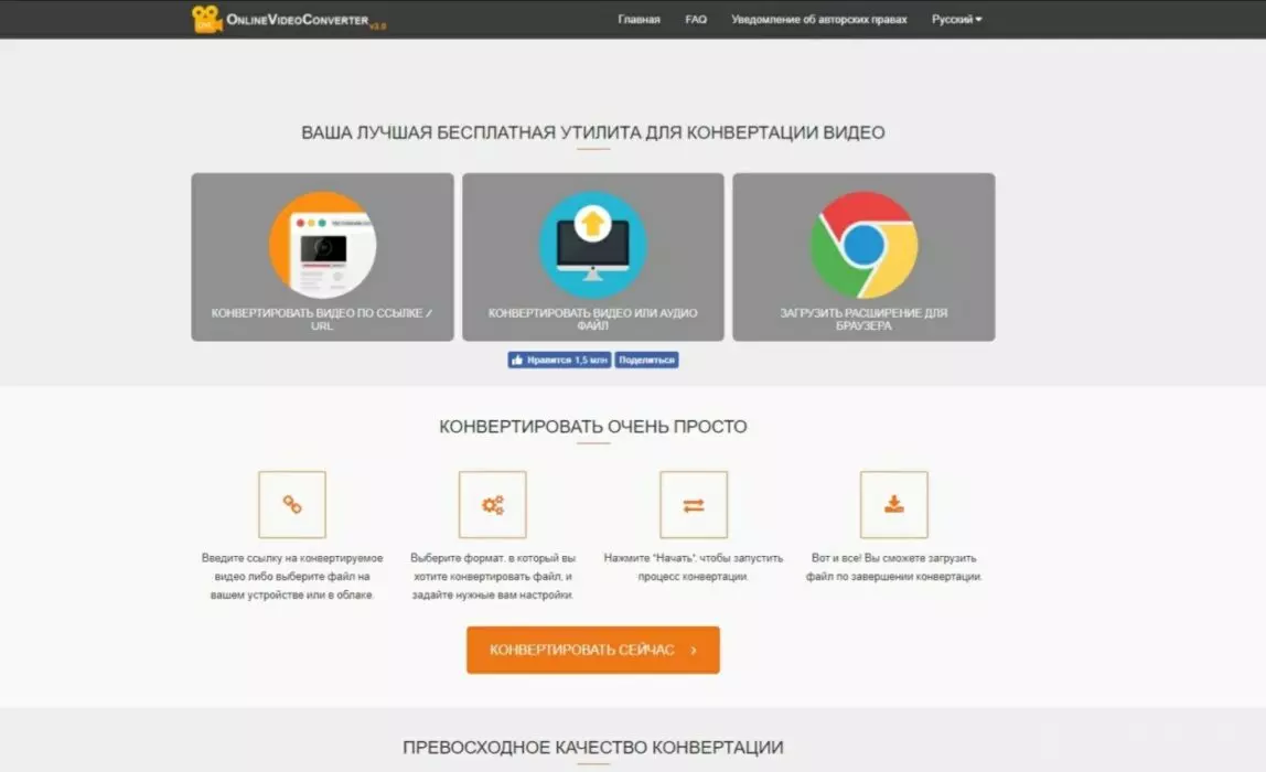 Как скачать музыку из YouTube-видео — ПК, IOS, Android