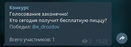 После таймера