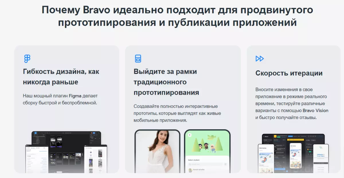 Bravostudio_4.png