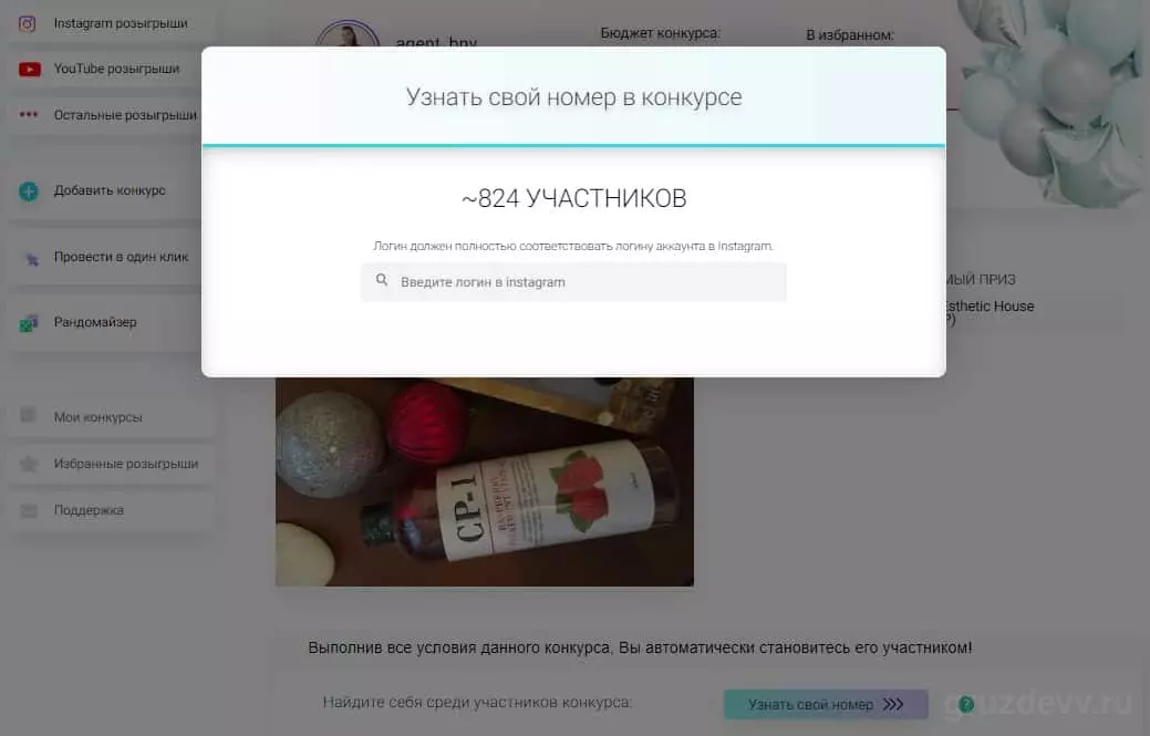 word-image