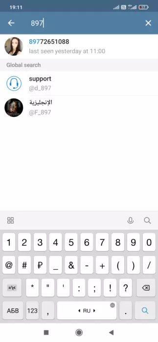 Screenshot_2021-07-13-19-11-31-867_org.telegram.messenger.jpg