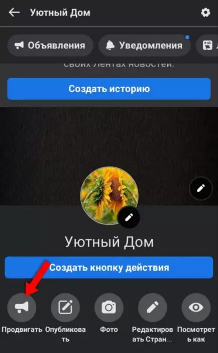 рекламу инстаграм.jpg