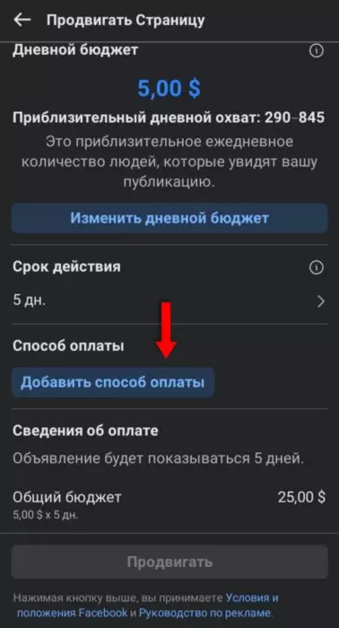 рекламу инстаграм.jpg
