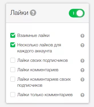 Zengram — работа по лайкам