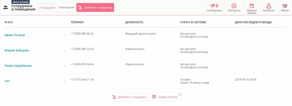 screencapture-klientiks-ru-clientix-employee-default-2019-09-19-20_54_09