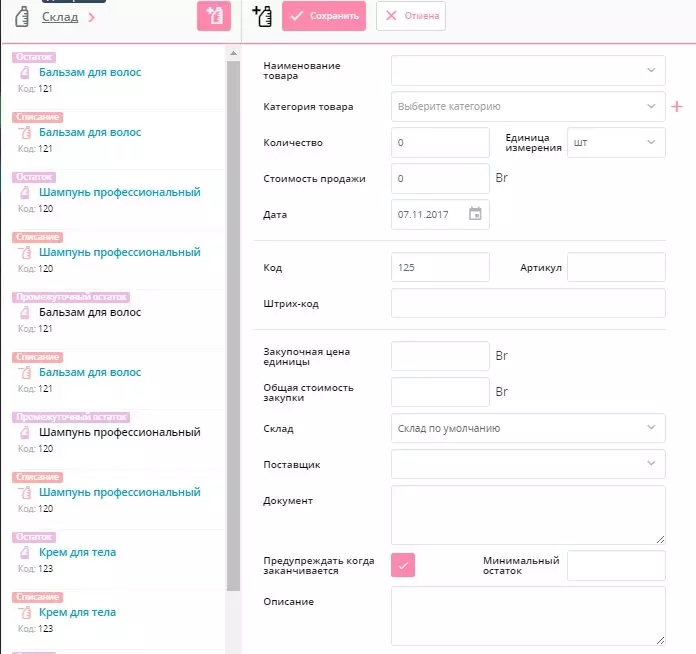 AS56chkaGeuzdev