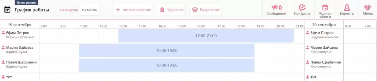 screencapture-klientiks-ru-clientix-schedule-default-2019-09-19-20_45_08