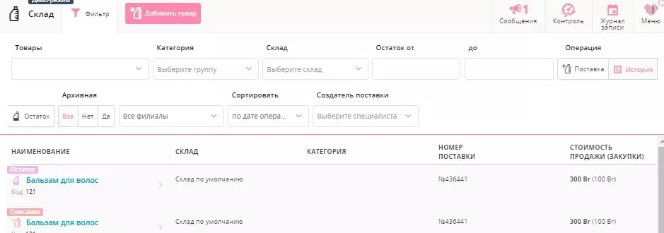 Klienty-Gruzdev564